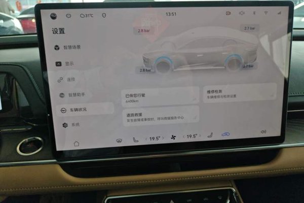 Toyota Baozhi 7 2026, 6400 км, за 27402 USD - фото 15