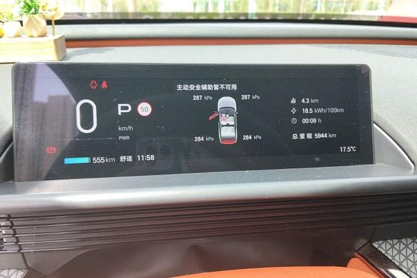 Toyota BZ 3X 2025, 5900 км, за 27406 USD - фото 8