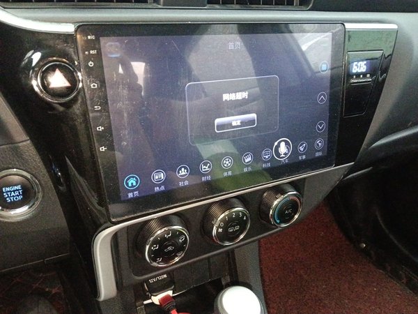 Toyota Corolla 2018, 92400 км, за 6164 USD - фото 14