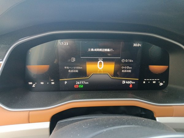 Volkswagen Bora 2023, 26700 км, за 10078 USD - фото 12