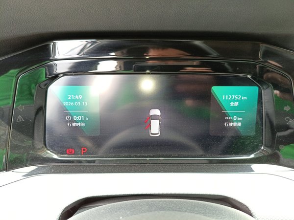 Volkswagen Golf 2021, 112800 км, за 12586 USD - фото 23