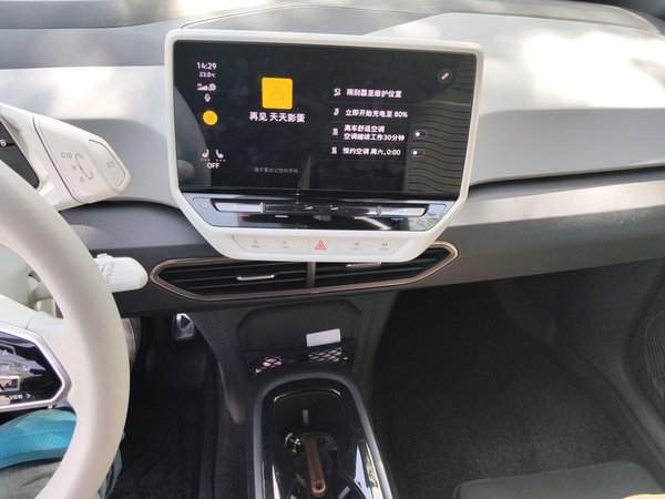 Volkswagen ID.3 2021, 89800 км, за 11332 USD - фото 9