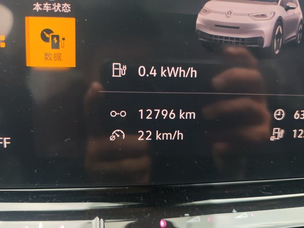 Volkswagen ID.3 2023, 12700 км, за 14238 USD - фото 12