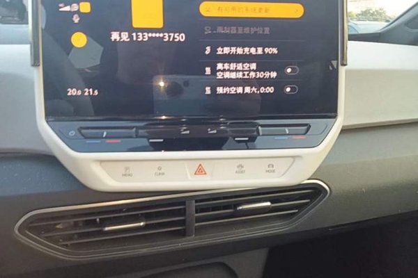 Volkswagen ID.3 2023, 34100 км, за 15315 USD - фото 20