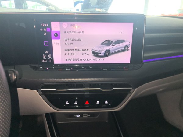 Volkswagen Lamando 2022, 18400 км, за 18546 USD - фото 16