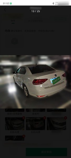 Volkswagen Lavida 2017, 124800 км, за 7491 USD