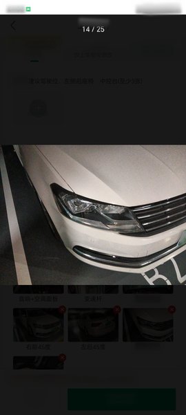 Volkswagen Lavida 2017, 124800 км, за 7491 USD