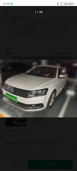 Volkswagen Lavida 2017, 124800 км, за 7491 USD - фото 6