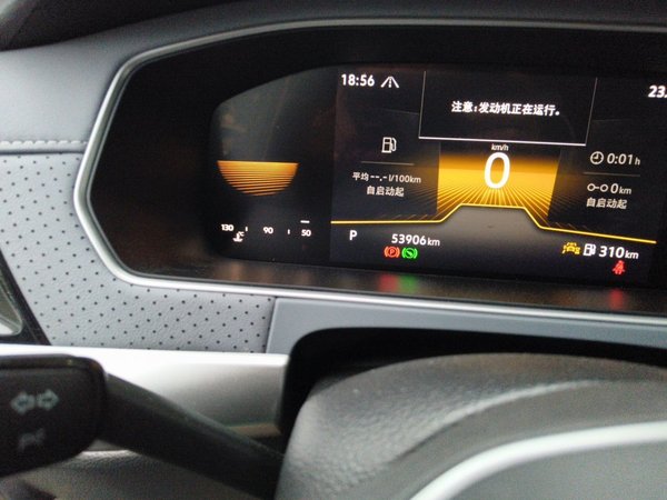 Volkswagen Lavida 2023, 53900 км, за 10404 USD - фото 13