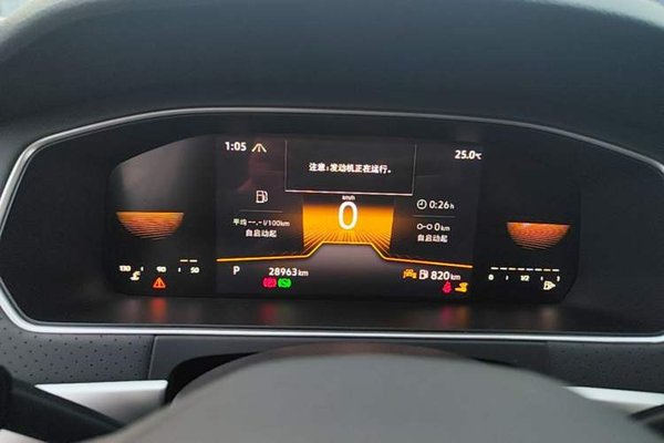 Volkswagen Lavida 2024, 28900 км, за 13219 USD - фото 15