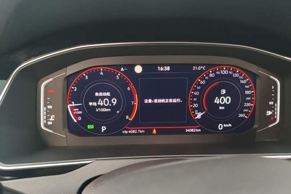 Volkswagen Magotan 2023, 34100 км, за 21800 USD - фото 14