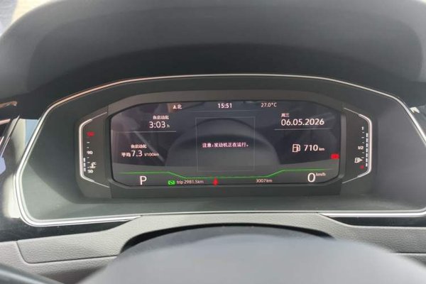 Volkswagen Magotan 2023, 3000 км, за 24460 USD - фото 12