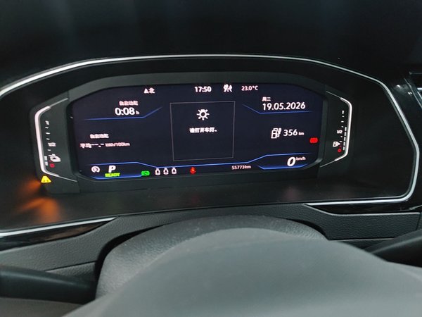 Volkswagen Magotan GTE Plug-in Hybrid 2022, 55800 км, за 18907 USD - фото 15