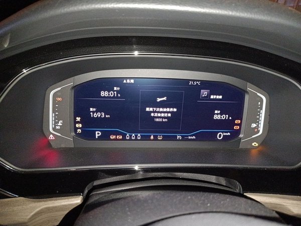 Volkswagen Passat 2019, 60700 км, за 13529 USD - фото 12