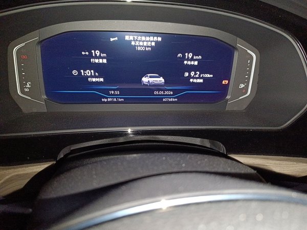 Volkswagen Passat 2019, 60700 км, за 13529 USD - фото 13