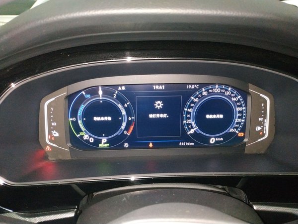 Volkswagen Passat New Energy 2022, 81500 км, за 16468 USD - фото 15