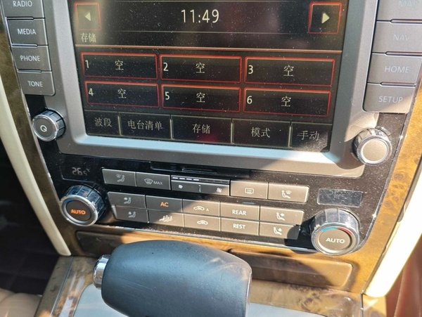 Volkswagen Phaeton 2012, 149300 км, за 18372 USD - фото 17