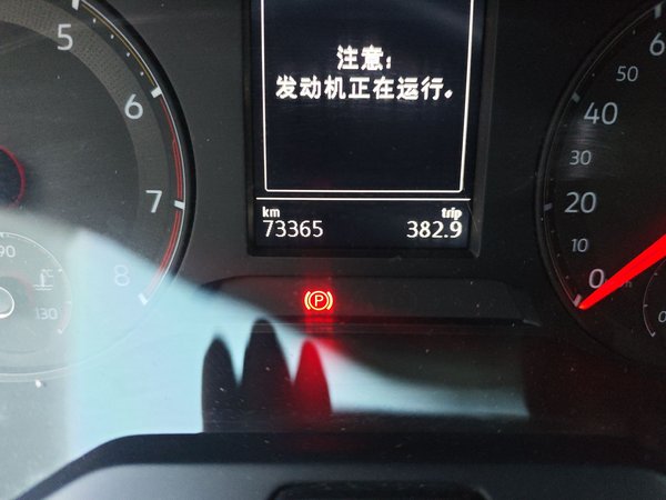 Volkswagen Sagitar 2020, 73400 км, за 10918 USD - фото 18