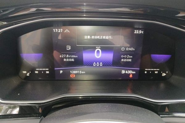 Volkswagen Sagitar 2021, 128900 км, за 8831 USD - фото 11
