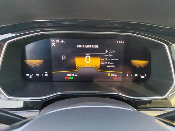 Volkswagen Sagitar 2021, 38800 км, за 13173 USD - фото 11