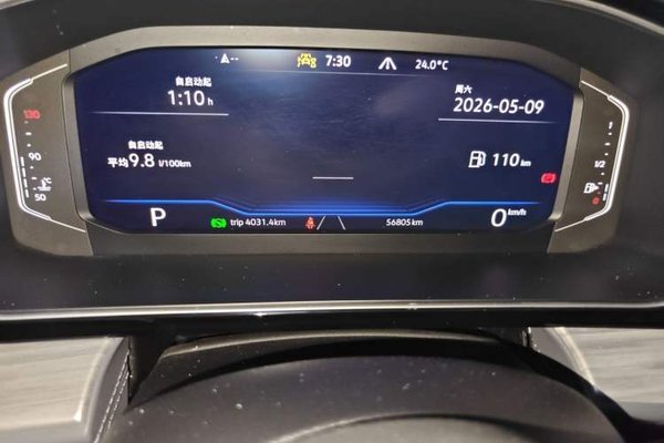Volkswagen Sagitar 2023, 56800 км, за 13144 USD - фото 11