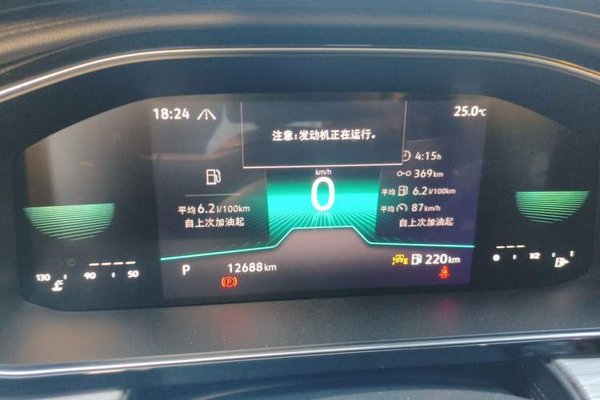 Volkswagen Sagitar 2023, 12600 км, за 13224 USD - фото 11