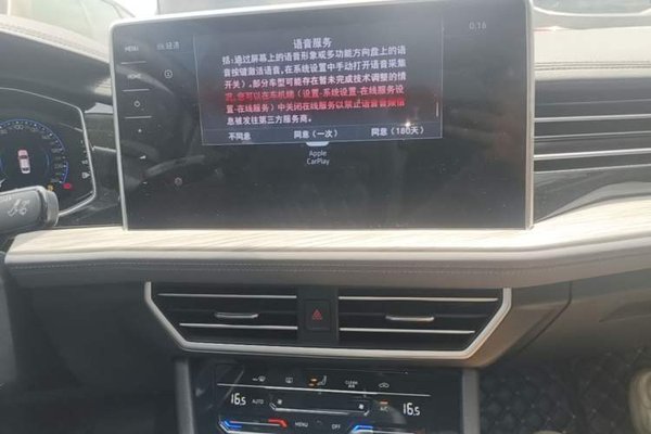 Volkswagen Sagitar 2023, 20600 км, за 15602 USD - фото 15