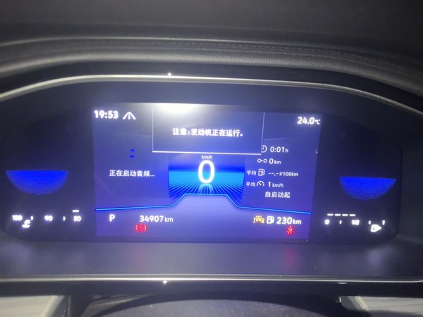 Volkswagen Sagitar 2023, 34900 км, за 13204 USD - фото 12