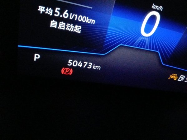 Volkswagen Sagitar 2023, 50400 км, за 13648 USD - фото 15