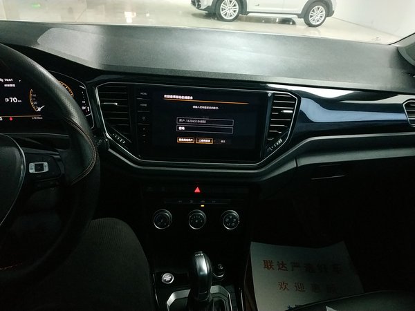 Volkswagen T-Roc 2021, 57900 км, за 13512 USD - фото 20