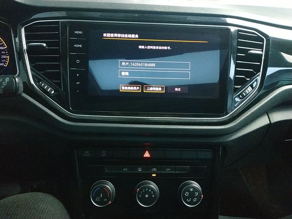 Volkswagen T-Roc 2021, 57900 км, за 13512 USD - фото 14