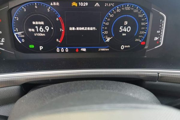 Volkswagen T-ROC 2023, 27900 км, за 14469 USD - фото 9