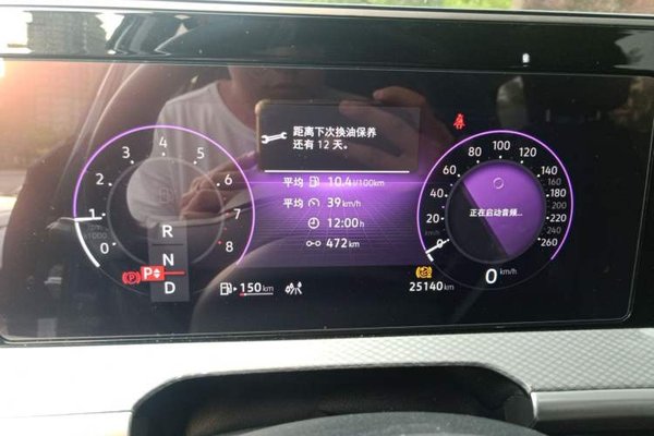 Volkswagen Tavendor 2024, 25099 км, за 28830 USD - фото 11