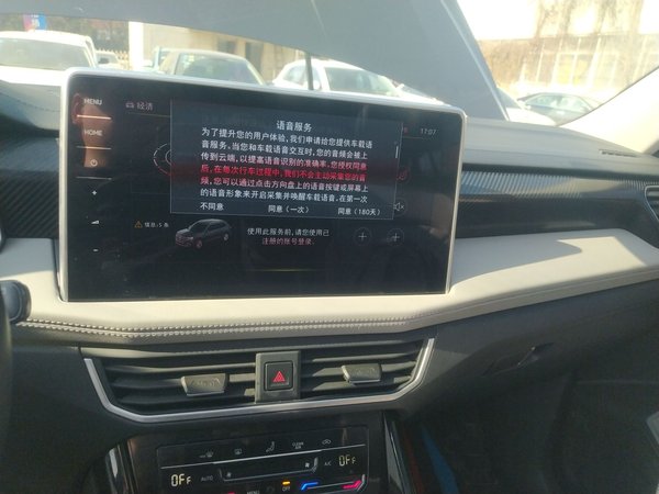 Volkswagen Tayron 2023, 65200 км, за 17101 USD - фото 16