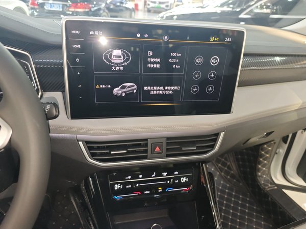 Volkswagen Tayron 2023, 47700 км, за 20471 USD - фото 14