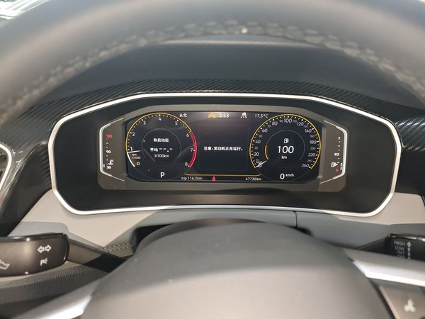 Volkswagen Tayron 2023, 47700 км, за 20471 USD - фото 13