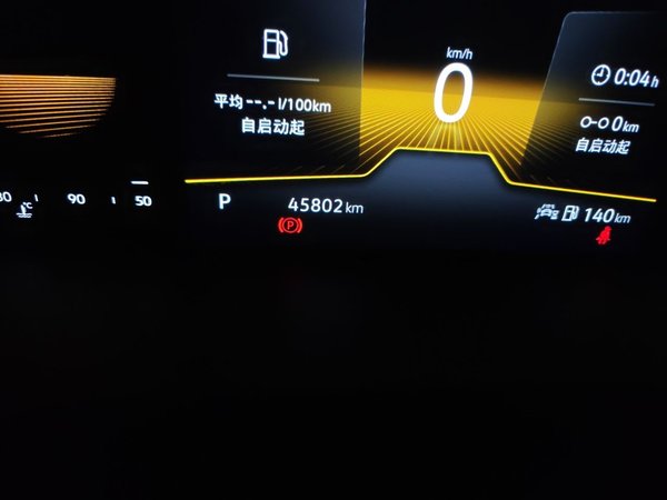 Volkswagen Tharu 2022, 45800 км, за 12308 USD - фото 13