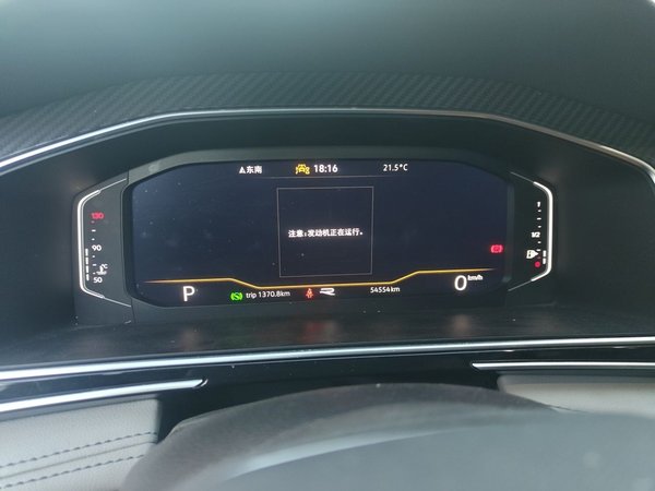 Volkswagen Tiguan L 2024, 54600 км, за 18522 USD - фото 11