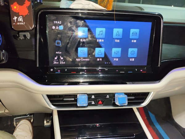 Volkswagen Viloran 2022, 99800 км, за 24730 USD - фото 19