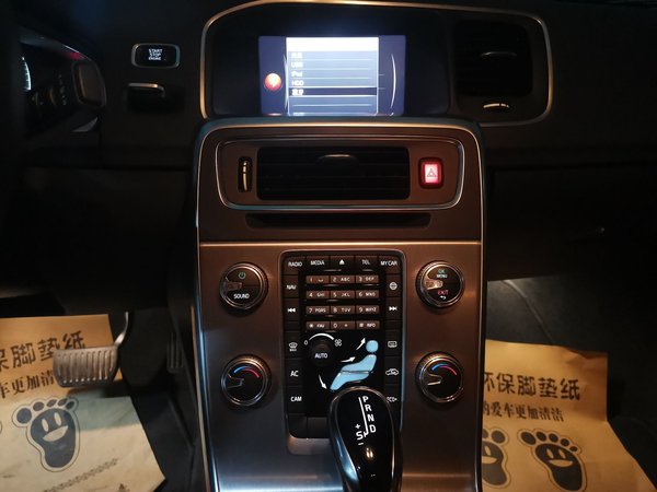 Volvo S60 2019, 110600 км, за 12227 USD - фото 14