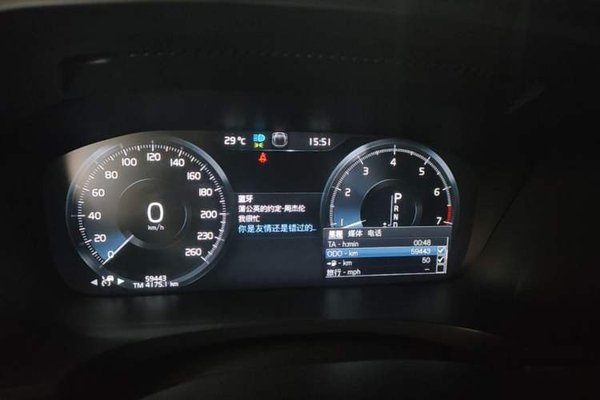 Volvo S90 2020, 59400 км, за 20395 USD - фото 15
