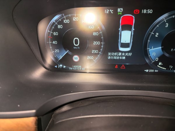 Volvo S90 2020, 149500 км, за 18587 USD - фото 14