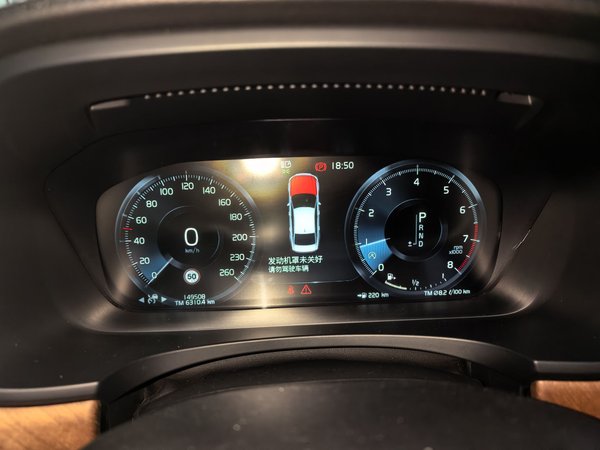 Volvo S90 2020, 149500 км, за 18587 USD - фото 18