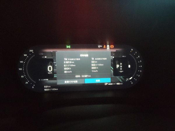 Volvo S90 2025, 15500 км, за 36515 USD - фото 12