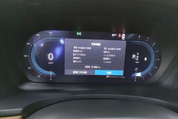 Volvo S90 2025, 5700 км, за 33736 USD - фото 20