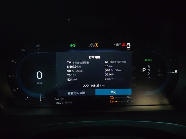 Volvo S90 New Energy 2023, 108200 км, за 25636 USD - фото 12