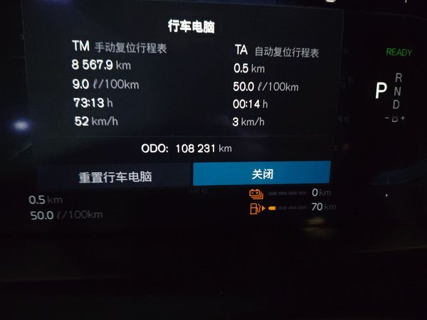 Volvo S90 New Energy 2023, 108200 км, за 25636 USD - фото 13