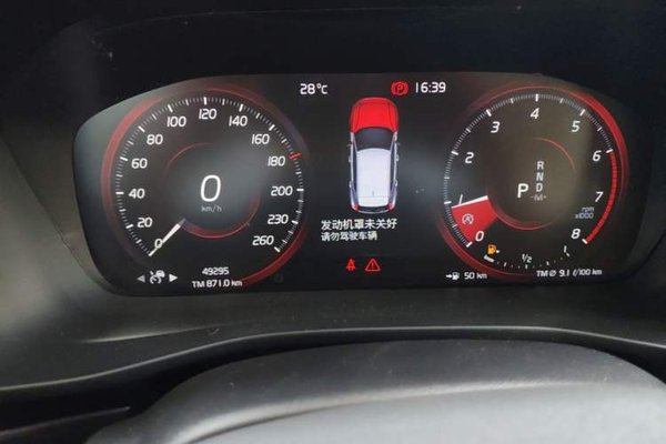 Volvo XC40 2021, 49300 км, за 16631 USD - фото 15