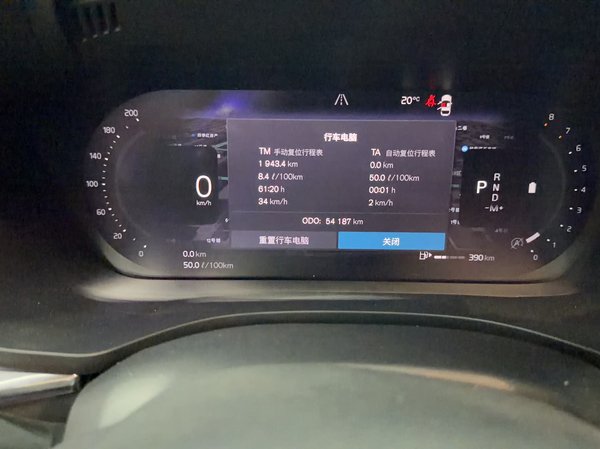 Volvo XC60 2022, 54200 км, за 25003 USD - фото 8