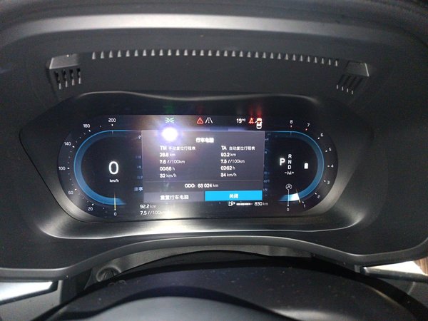 Volvo XC60 2022, 63000 км, за 23929 USD - фото 18